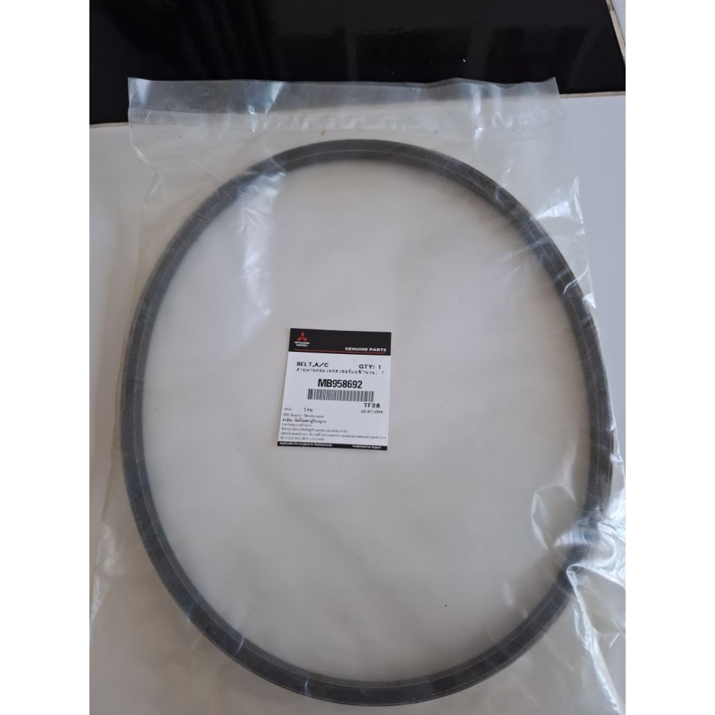 สายพานคอมเพรสเซอร์แอร์ TRITON  Pajero (4D56) Mitsubishi  มิตรซูแท้ เบิกศูนย์ รหัส MB958692