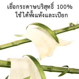 【4/8/12 แพ็ค】 Botare กระดาษอเนกประสงค์สำหรับห้องครัว หนา 2 ชั้น 320 แผ่น (ขนาด 223 x 200 มม.)