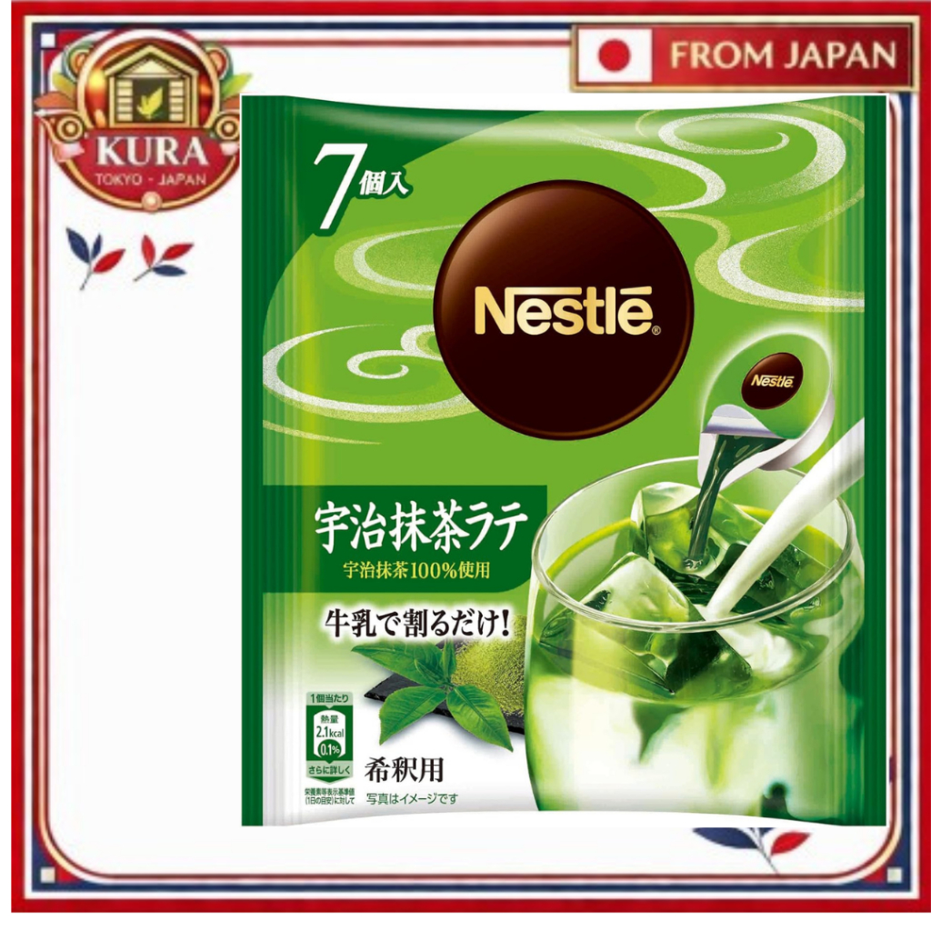 [ส่งตรงจากญี่ปุ่น] Nestle ネスレ ポーション 宇治抹茶ラテ เนสท์เล่ มัทฉะลาเต้อุจิ (7 ซอง) | ผสมนมได้เลย | Uji Matcha Latte Concentrate 【ส่งตรงจากญี่ปุ่น】 | ของแท้ 100%
