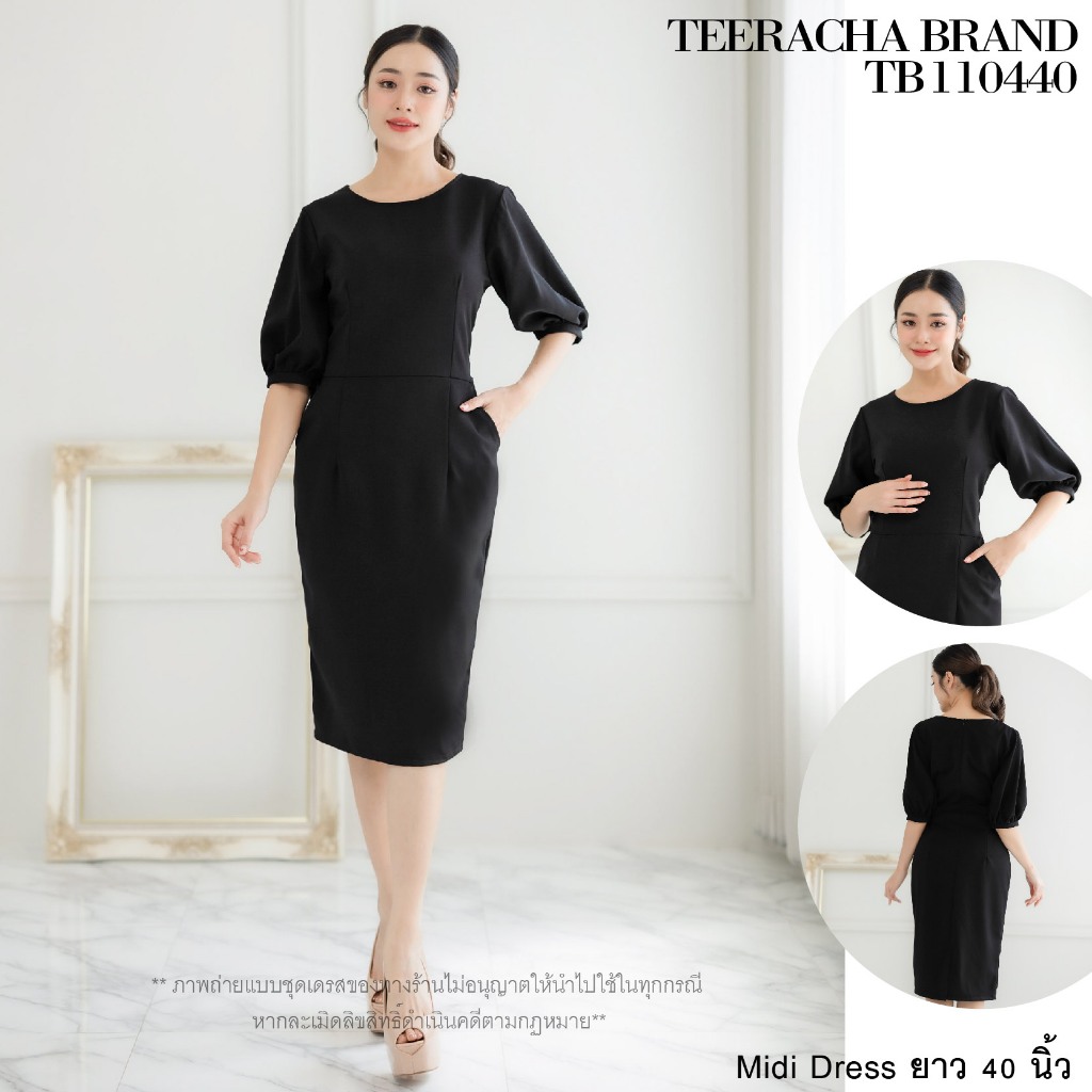 TeerachaBrand T110440 *พร้อมส่ง*ชุดเดรสทรงสอบ ผู้หญิง ยาว40นิ้ว สีดำ แขนตุ๊กตา มีกระเป๋าข้าง ยาวคลุมเข่า ชุดไปงานศพ