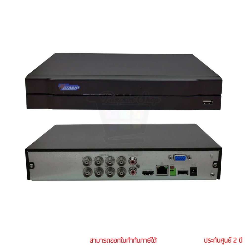 Watashi WVR024X-I XVR 8Ch Digital Video Recorder เครื่องบันทึกกล้องวงจรปิด by panstore