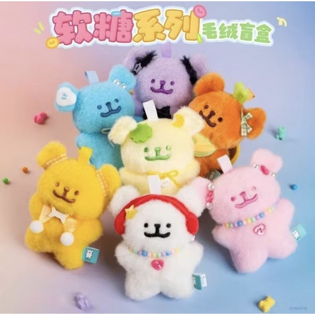 ♥️พร้อมส่ง♥️ พวงกุญแจ Maltese Dog Gummy ลิขสิทธิ์แท้