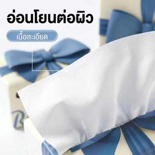ดีลักษ์ คอมฟอร์ท กระดาษทิชชู่ หนา 4 ชั้น 300 แผ่น แพ็ค 20 ห่อ ขนาด 120mm*175mm