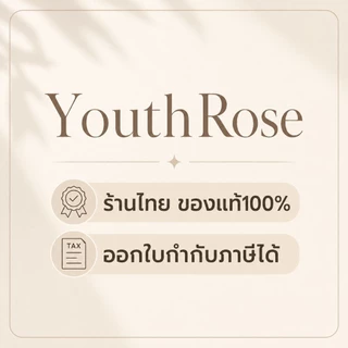 จัดส่งทันที ♡ Youth​Rose​ ท็อป​กุหลาบ​ เบสกุหลาบ ท็อปเจล เคลือบเล็บเจล 15 ml.