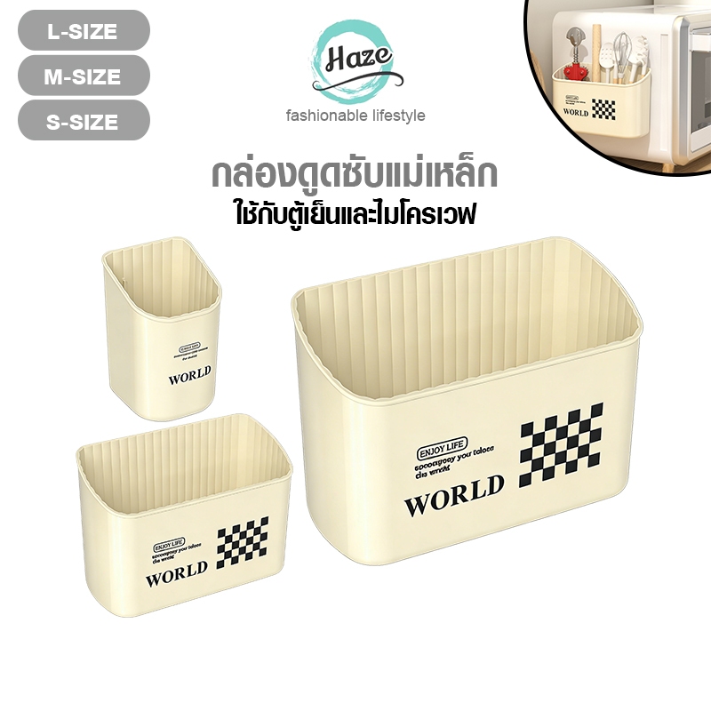 กล่องเก็บของ，กล่องเก็บแม่เหล็กติดผนังไม่จำเป็นต้องเจาะง่ายต่อการจัดเก็บและประหยัดพื้นที่