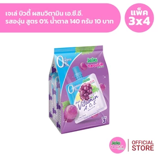 [แพ็ค 3x4] Jele Beautie เจเล่ บิวตี้ 140 กรัม 10 บาท