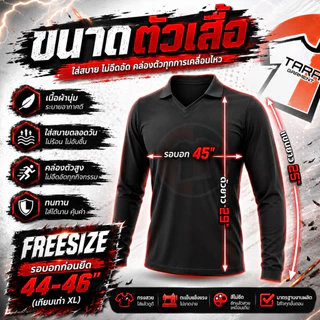 1.เสื้อปุ๋ยที่จริงใจ🔥Micro High gradeแท้100%🔥เสื้อคนงาน นุ่ม ลื่น เย็นสบาย ทนกว่า เย็นกว่า ใช้งานได้ยาวนาน