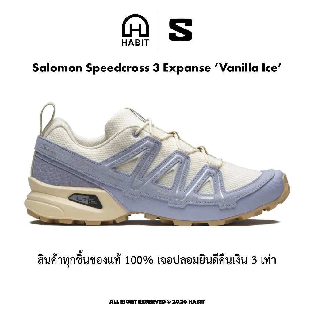 ✅พร้อมส่ง Salomon Speedcross 3 Expanse Vanilla Ice ของแท้💯