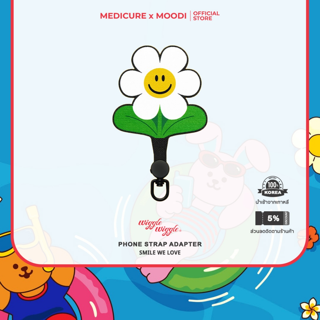 WIGGLE WIGGLE Phone Strap Adapter | แผ่นรองสายคล้องโทรศัพท์ วิกเกิ้ล วิกเกิ้ล [Korea Diect]