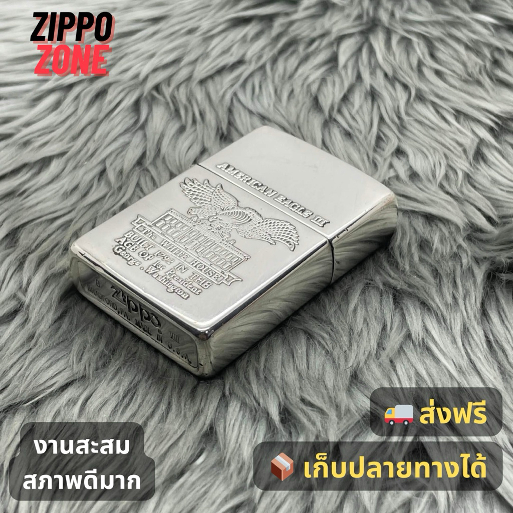 Zippo แท้ มือสอง เลเซอร์ American  eagle III | ไฟแช็ค Zippo USA ของแท้ | พร้อมส่ง