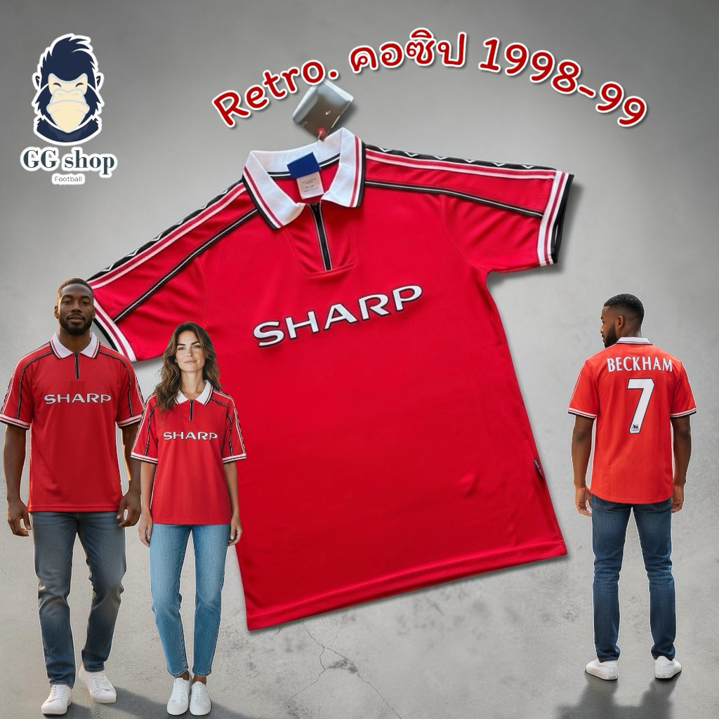 Retro เสื้อบอลย้อนยุค M1998 คอซิป 1998-99‘ ( S - 2xL )สามารถทำชื่อนักเตะด้านหลังได้ งานเกรดคุณภาพ  จัดส่งไว
