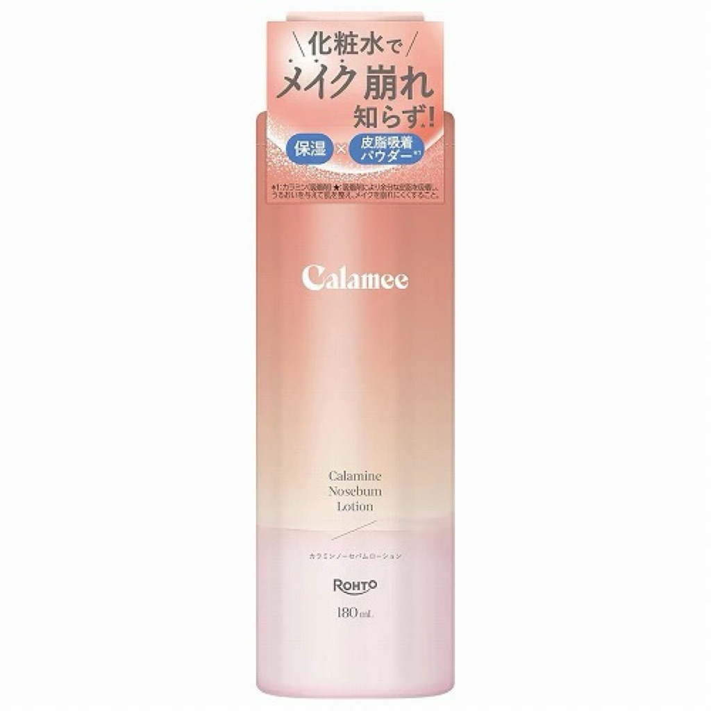 🇯🇵พรี | แท้ Calamee - Nosebum Lotion 180mL โลชั่นบำรุงผิวที่มีคาลาไมน์ 🇯🇵