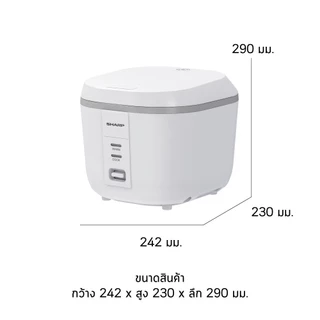 SHARP หม้อหุงข้าวอุ่นทิพย์ KS-PR11ET (1 ลิตร) หม้อในเคลือบ Non-Stick