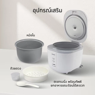 SHARP หม้อหุงข้าวอุ่นทิพย์ KS-PR11ET (1 ลิตร) หม้อในเคลือบ Non-Stick
