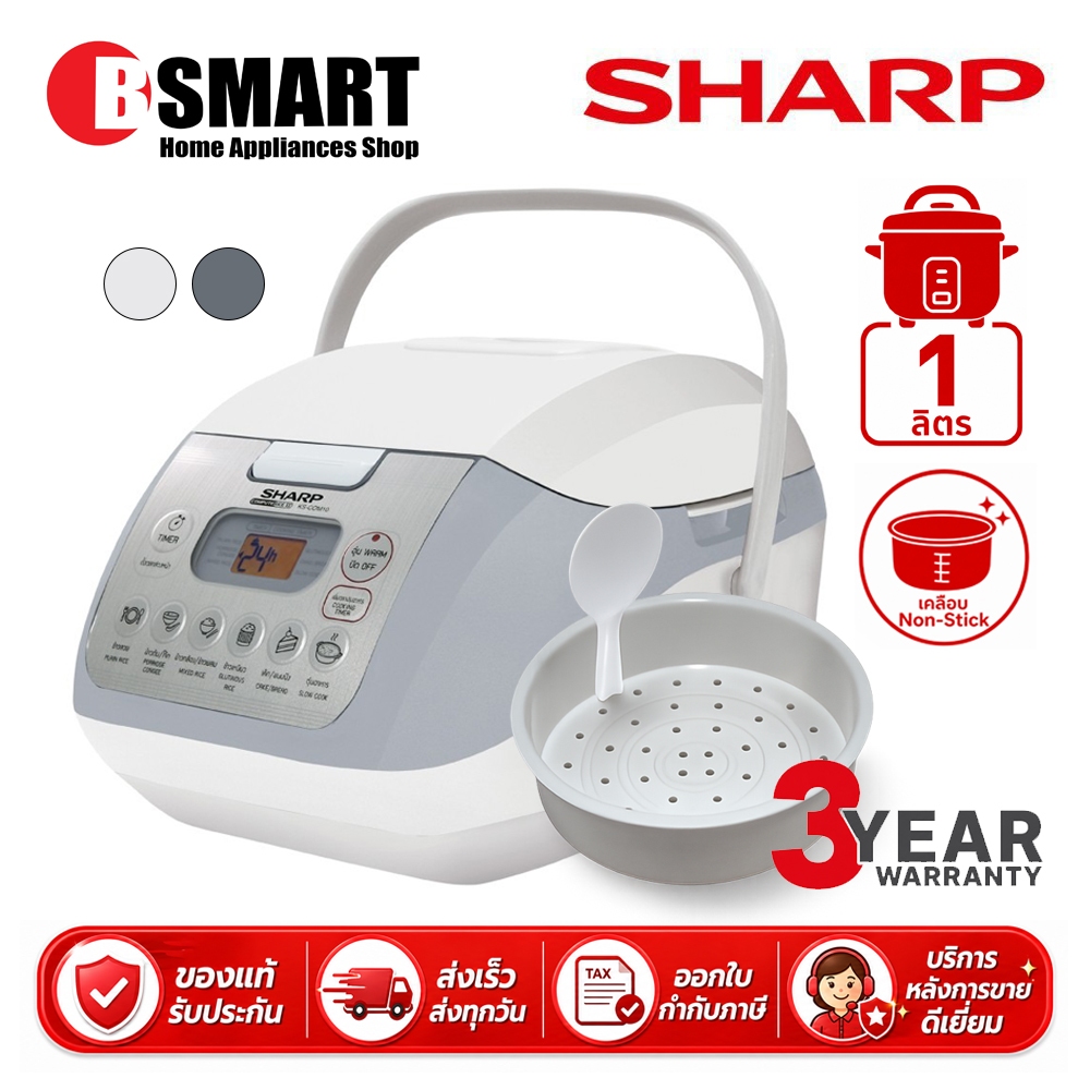 SHARP หม้อหุงข้าวคอมพิวเตอร์ไรซ์ KS-COM10 (1 ลิตร)