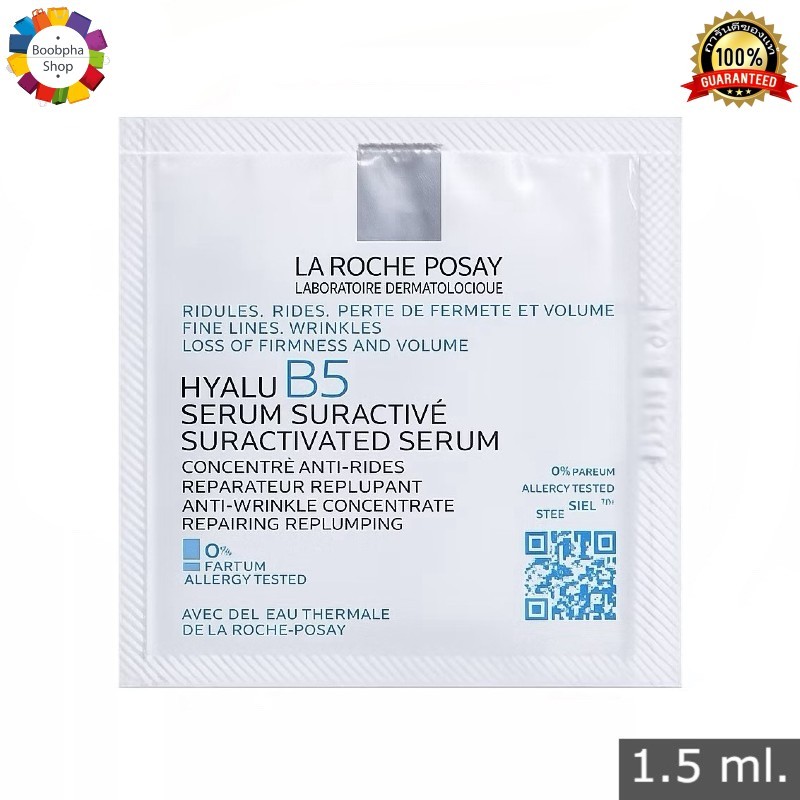 ✅ La Roche Hyalu B5 Suractivated Serum 1.5 ml. ลา โรช ไฮยาลูรอน บี 5 ซูแรคทิแวท เซรั่ม 1.5 มล. (เซรั่มไฮยาลูรอน)