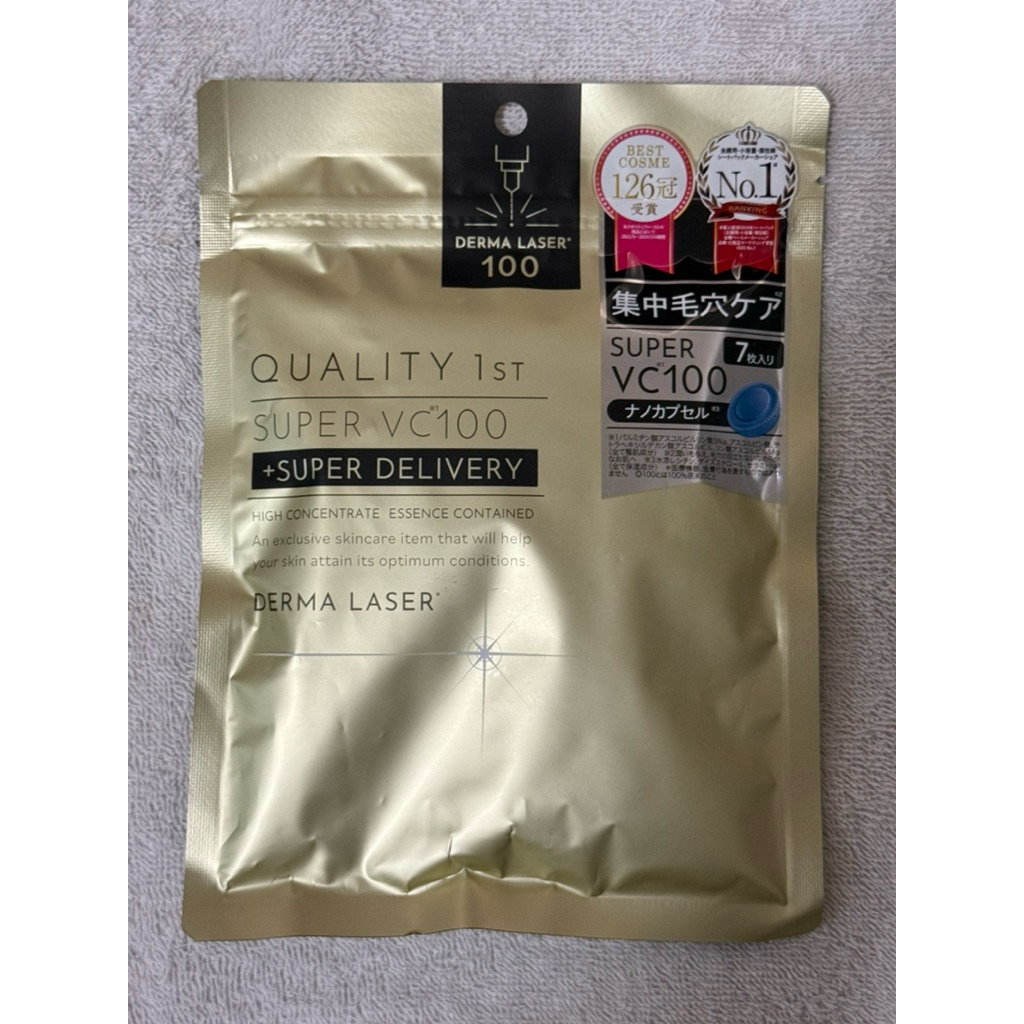 🇯🇵 หิ้วญี่ปุ่น🇯🇵 Derma Laser 100 Quality 1st แผ่นมาส์กหน้า (1ซอง / 7แผ่น)
