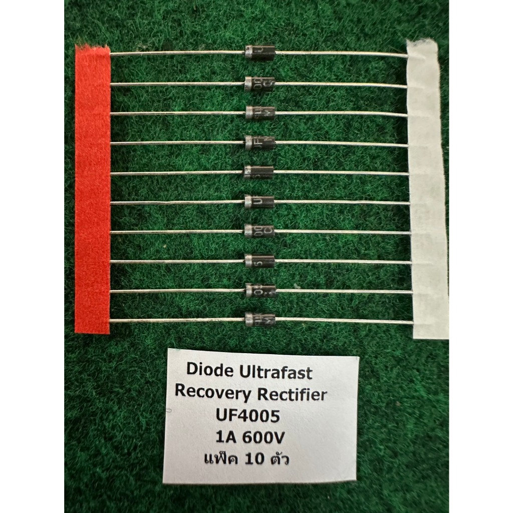 Diode Ultrafast Recovery Rectifier แพ็ค 10 ตัว  UF4005 , UF4004 , แพ็ค 10 ตัว