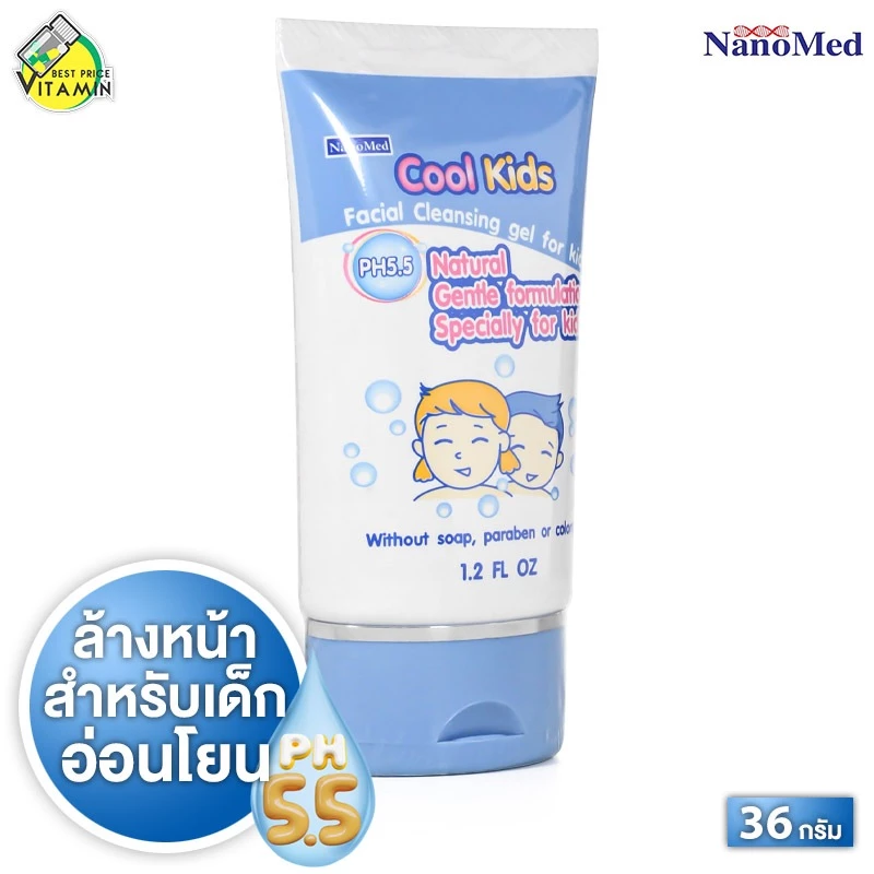 NanoMed Cool Kids Facial Cleansing Gel For Kids นาโนเมด คูล คิดส์ เฟเชียล คลีนซิ่ง เจล ฟอร์ คิดส์ [36 g.] เจลล้างหน้า ล้