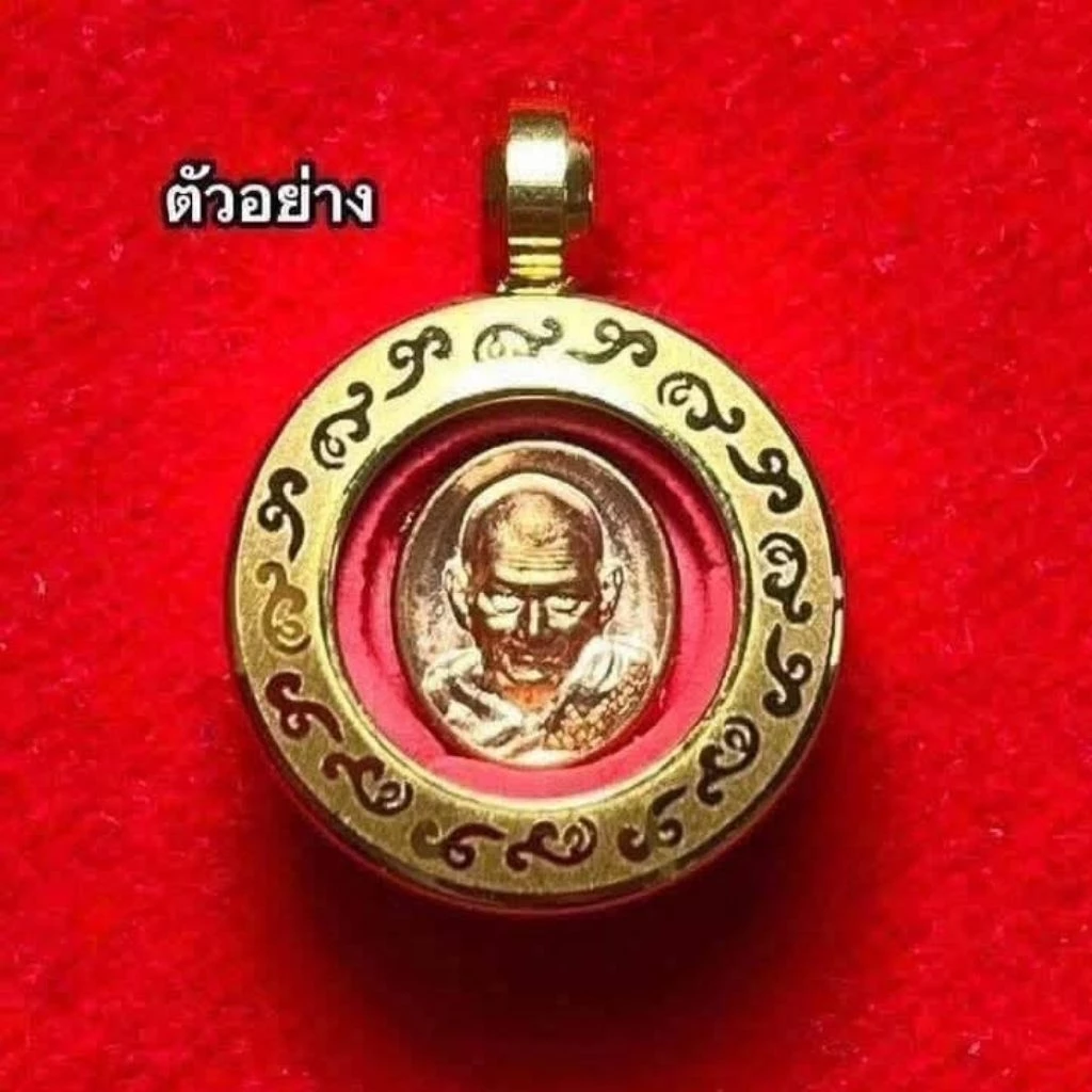 กรอบกลมไทเทเนียมฝาเกลียว(สีทองมีลาย)บนขอบฝาสวยงามจิวเวอรี่กันน้ำมองเห็นสองด้านขนาด17x17มิลใส่เหรียญเม็ดแตงหลวงปู่มหาศิลา