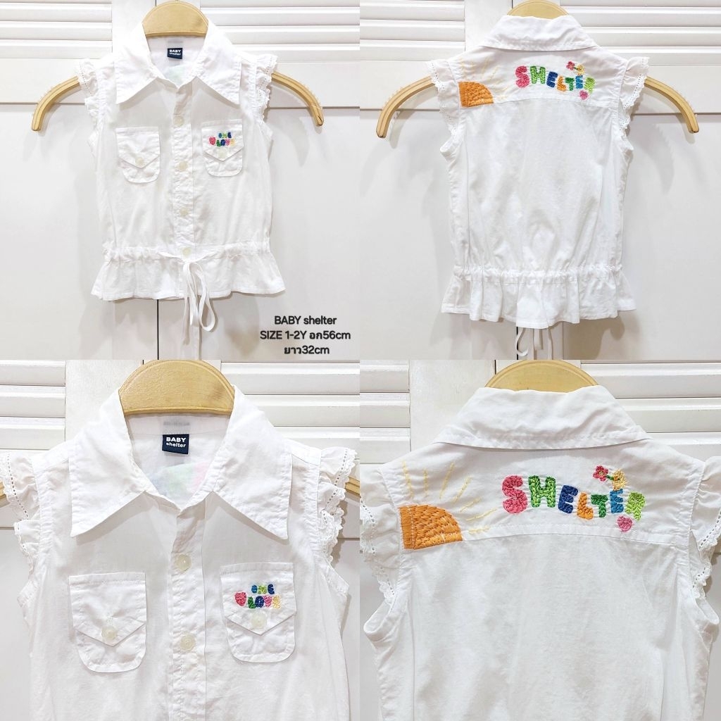 เสื้อเด็ก BABY shelter แท้100% สีขาวปักลายหน้าหลัง ไซส์ 1-2y