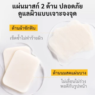 Spring Letter Toner Pad แผ่นเช็ดหน้า VC ขนาดพกพา ลดจุดด่างดำ ขาวใส ละลายฝ้า กระ ฝ้า จุดด่างดำ จางลง สำหรับผิวบอบบาง