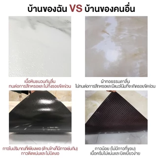 กระเบื้องยาง แผ่นติดปูพื้น60*60 หนา ปูพื้นห้องนอน/ห้องน้ำได้ กาวในตัว กันน้ำ กระเบื้องยางลายหินอ่อน สไตล์หลากหลาย