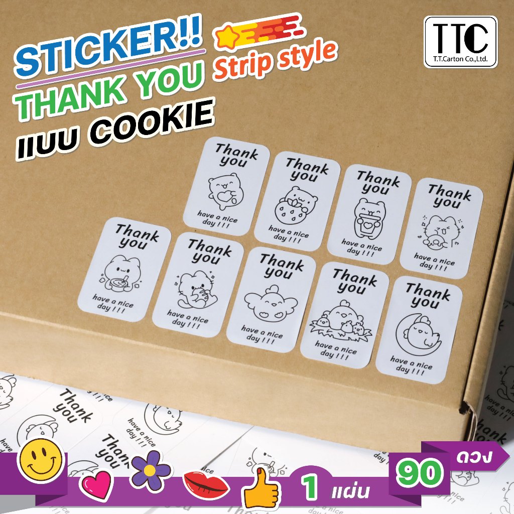 สติ๊กเกอร์ลายน่ารัก Thank you สำหรับคาดซีลกล่อง ติดกล่อง ขนม พัสดุ แก้ว กระปุก (90ดวง/แผ่น) พร้อมส่ง
