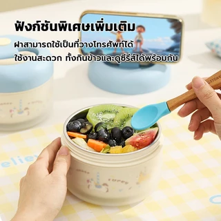 กล่องข้าวเก็บความร้อน สแตนเลส304 ใส่ไมโครเวฟได้ แถมกระเป๋าเก็บความร้อน กันน้ำรั่ว สำหรับเด็กและทำงาน