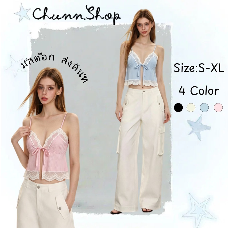 Chunn 💫พร้อมส่ง🌹เสื้อสายเดี่ยวครอป ลูกไม้ผูกโบว์ คอวีเซ็กซี่ สไตล์น่ารักใส่เดท/เที่ยวได้ แฟชั่นหน้าร้อน S-XL