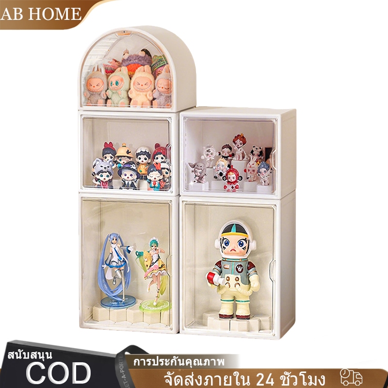 ที่เก็บตุ๊กตากันฝุ่น DIY กล่องใสใส่ตุ๊กตา กันฝุ่นและกันความชื้น วางซ้อนกันได้ โมดูลฟรี