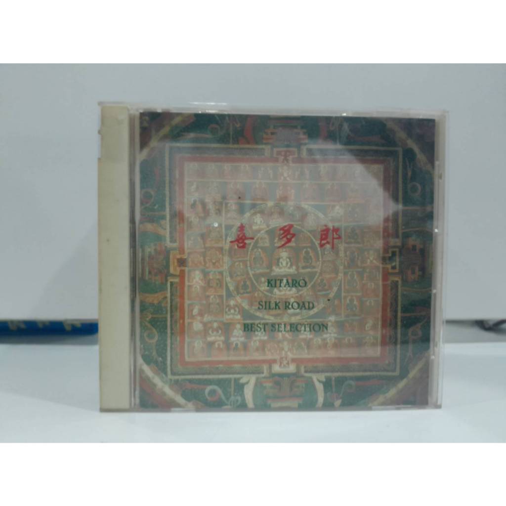 1  CD MUSIC ซีดีเพลงสากลKitaro - Silk Road Best Selection   (C8A81)