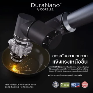 Corelle DuraNano กระทะ & หม้อ Non-stick แบบใหม่ ไร้การเคลือบ แบรนด์จากสหรัฐอเมริกา ใช้ได้กับเตาทุกประเภท (6 แบบ)
