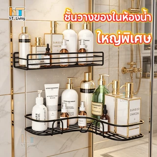 ชั้นวางของในห้องน้ำ ชั้นวางของ ไม่ต้องเจาะผนัง ที่วางของเข้ามุมสามเเหลียม ชั้นวางของติดผนัง
