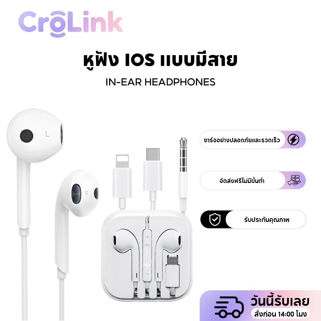 หูฟัง M5 ไมโครโฟน เอฟเฟกต์เสียง HI-FI [3.5 มม./TypeC] สำหรับ Android/ios