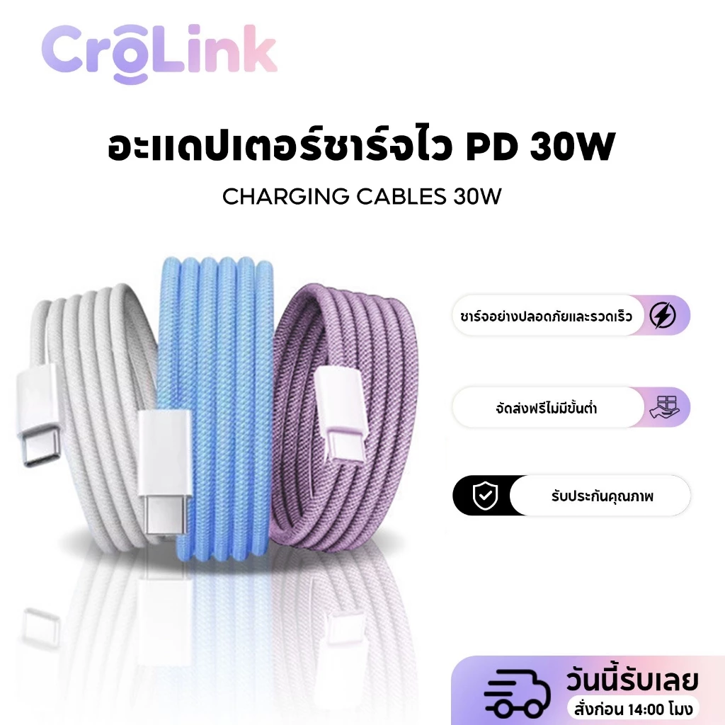 รับประกัน 1 ปี——อย่าซื้อ