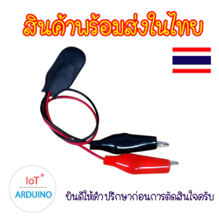 T-type แจ็คคลิป หัวต่อ ขั้วต่อ สายไฟ ถ่าน สายเชื่อมต่อ แบตเตอรี่ 9V สินค้าพร้อมส่ง!!!