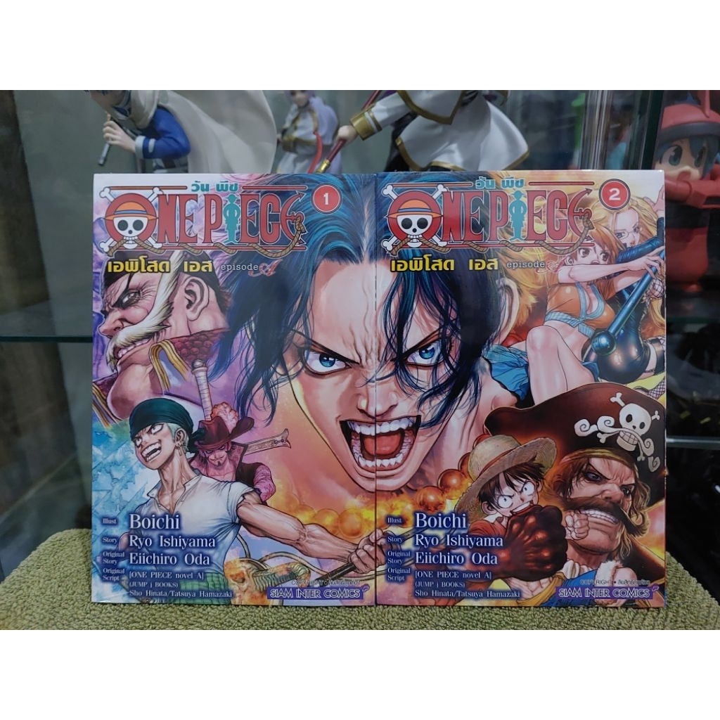 มังงะ One Piece เอพิโสด เอส เล่ม 1-2 จบ