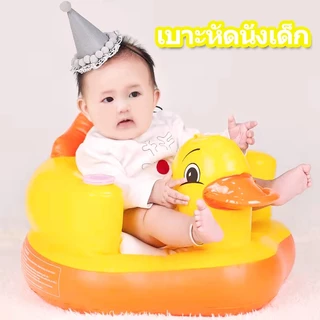 โซฟาที่นั่งเด็กพอง♥️, ที่นั่งโซฟามัลติฟังก์ชั่, โซฟาเป็ดสีเหลืองสำหรับอาบน้ำ, กินและเล่น เหมาะสำหรับทารก, เด็ก