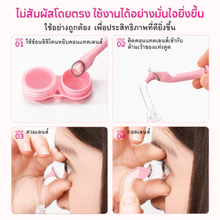 【FDA-Approved】อุปกรณ์ช่วยใส่เลนส์ UYAAI เครื่องมือใส่/ถอดคอนแทคเลนส์ซิลิโคน *1 + ช้อนซิลิโคนนุ่ม *1 + กระจก *1