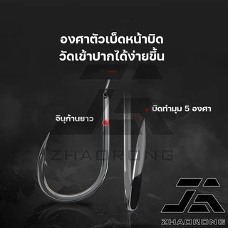 【จัดส่งทันที】100 ชิ้น ตัวเบ็ดคม ทรงจินุสีดำ มีเงี่ยง ก้นแบนหน้าบิด รุ่น คมแข็ง2X รับประกันคุณภาพทุกตัว เกษรคมมาก