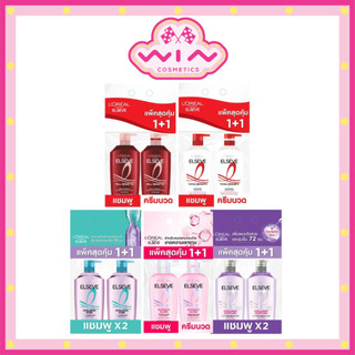 [แพ็คคู่] L'Oreal Paris ลอรีอัล ปารีส แชม+แชม / นวด+นวด 400มล. ช่วยให้เส้นผมนุ่ม ฟื้นฟูผมเสีย หอม