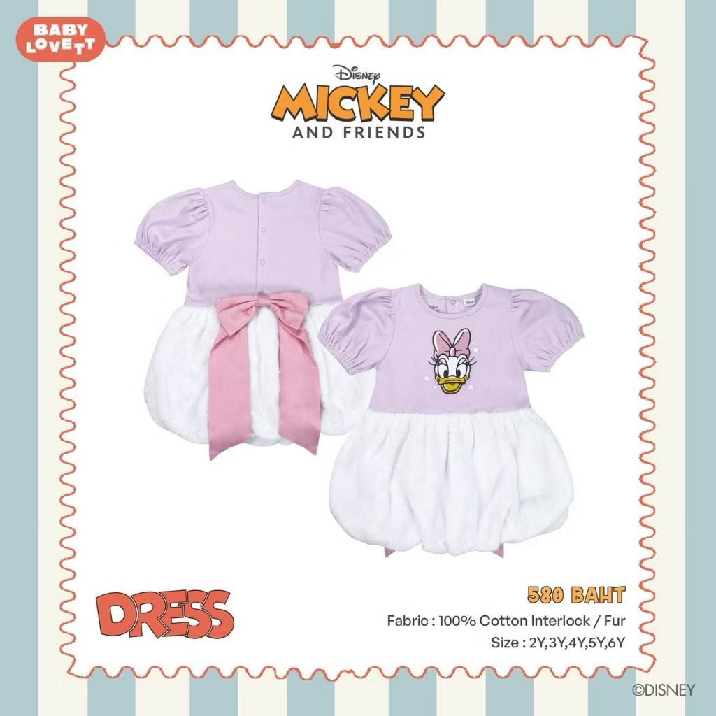 BBLV Daisy Fur Romper