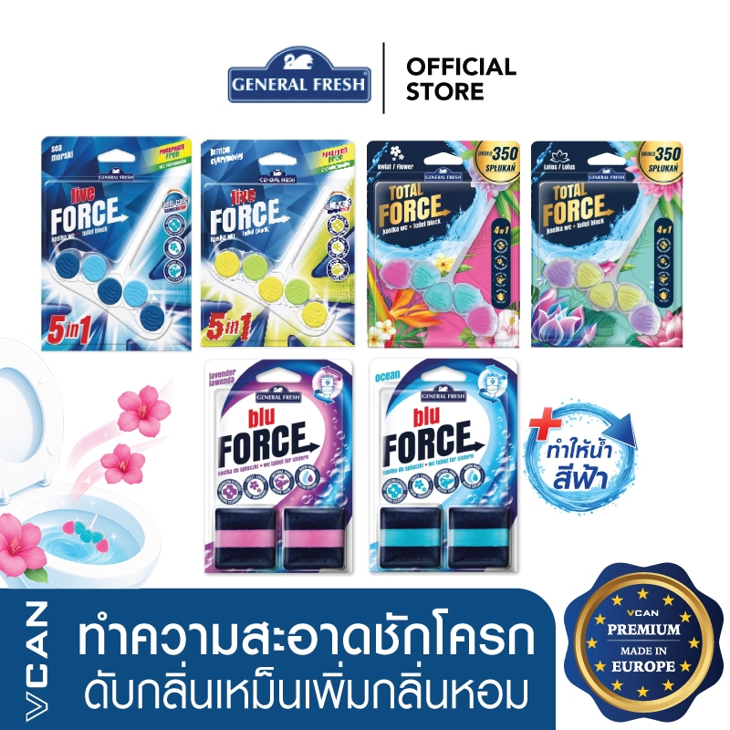 FORCE ผลิตภัณฑ์ทำความสะอาดโถสุขภัณฑ์ ก้อนทำความสะอาดชักโครก ดับกลิ่นไม่พึงประสงค์ 40-50 กรัม