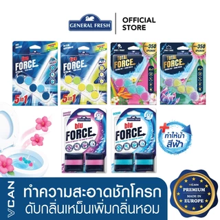 FORCE ผลิตภัณฑ์ทำความสะอาดโถสุขภัณฑ์ ก้อนทำความสะอาดชักโครก ดับกลิ่นไม่พึงประสงค์ 40-50 กรัม