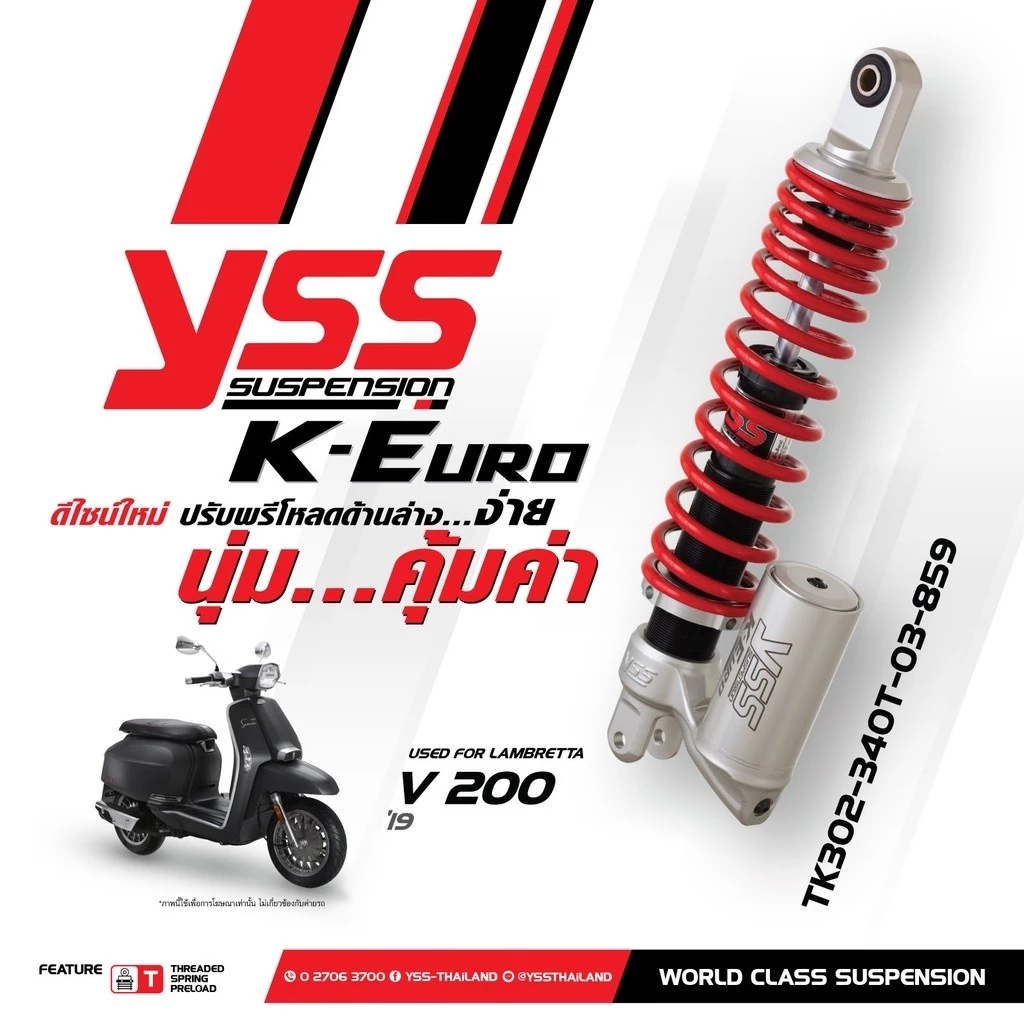 โช๊ค YSS แท้ K-EURO สำหรับสกู๊ตเตอร์รุ่น LAMBRETTA V 200 ปี 2019 โช้ค V200