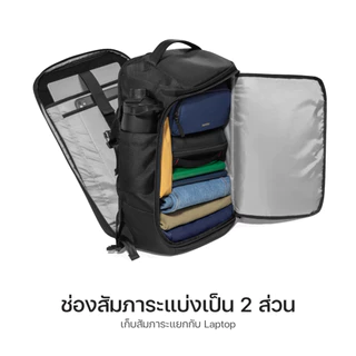 Tomtoc Navigator-T67 Travel Laptop Backpack กระเป๋าเป้สะพายหลัง ความจุ 38L