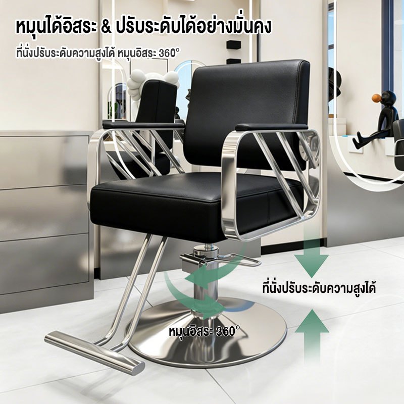 F&G เก้าอี้ตัดผม ร้านดาราระดับไฮเอนด์ ร้านทำผมพิเศษ เก้าอี้ร้านตัดผม หมุนยกได้