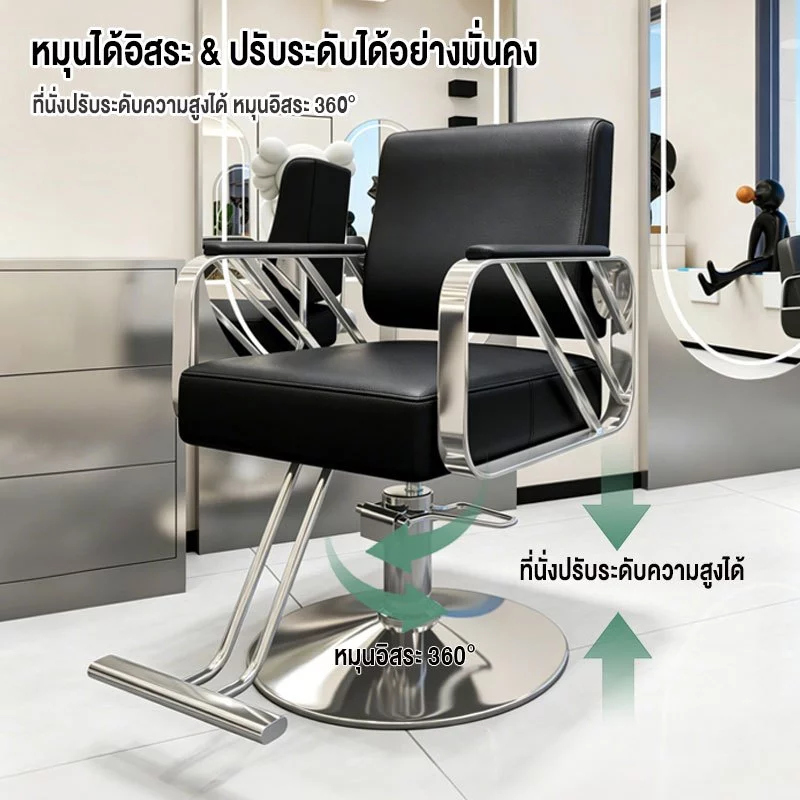F&G เก้าอี้ตัดผม เก้าอี้ตัดผมชาย หมุน360° หนังPUกันน้ำ ที่นั่งหนานุ่ม สำหรับร้านทำผม