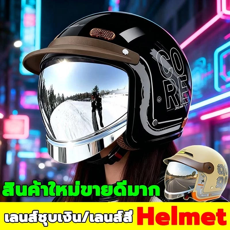 ทดลองใช้ฟรี 7 วัน โปรโมชั่นราคาสุดถูก หมวกกันน็อค รถจักรยานยนต์ Helmet กันลม กันน้ำ ทนต่อการใช้งาน หมวกกันน็อคเต็มใบ
